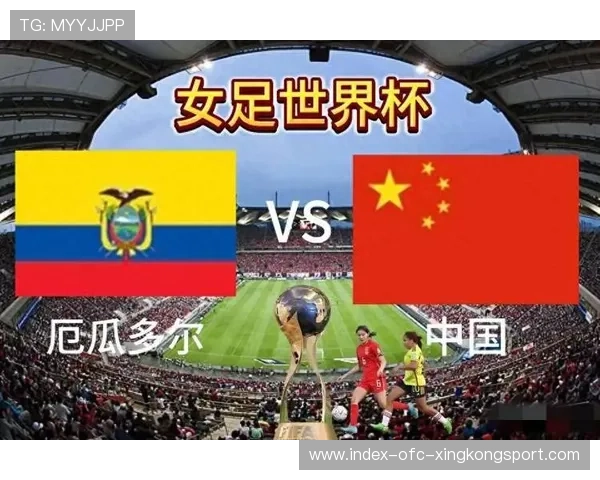 世界杯此组或成为冠军起点