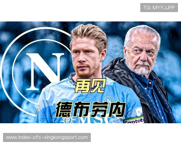 德布劳内送出高难度外旋弧线长传，曼城一脚到位