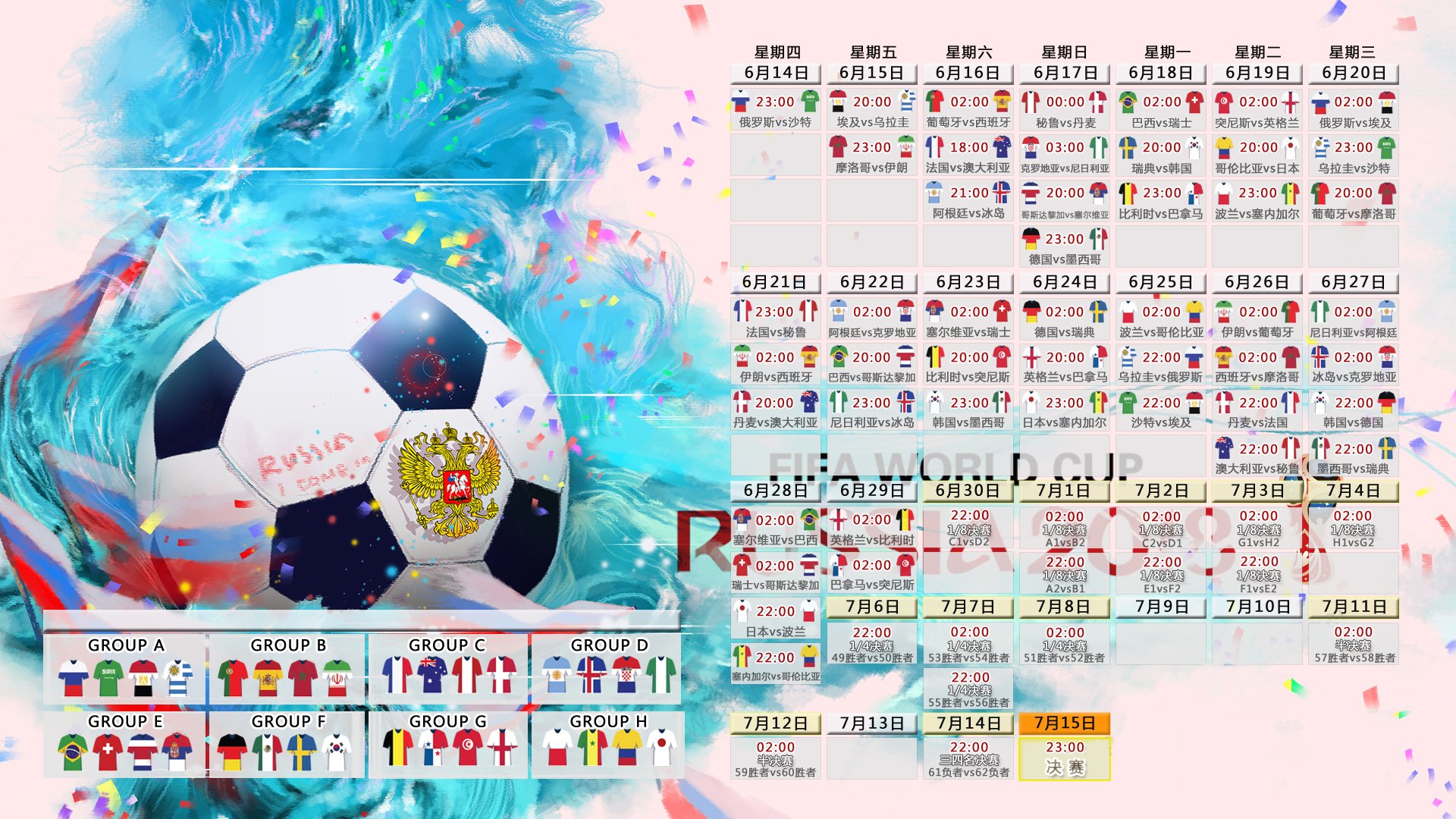 2026年游泳城市联赛志愿者长期培养体系第42轮扩展名单公布，全国游泳锦标赛志愿者